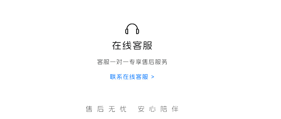 联系我们