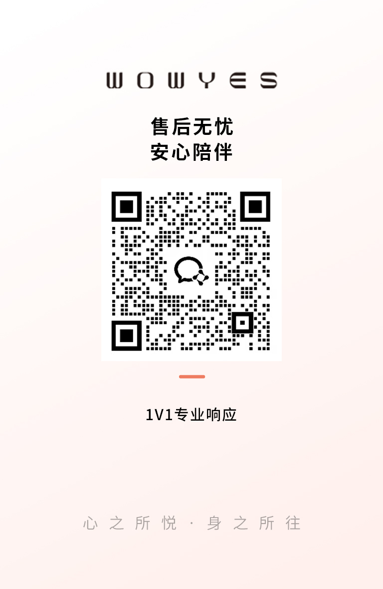 联系我们