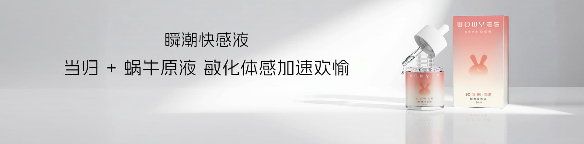 原罪系列