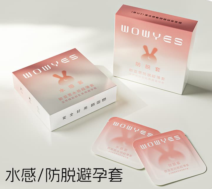 新品测评