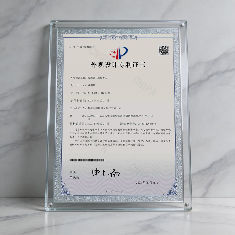 外观设计专利