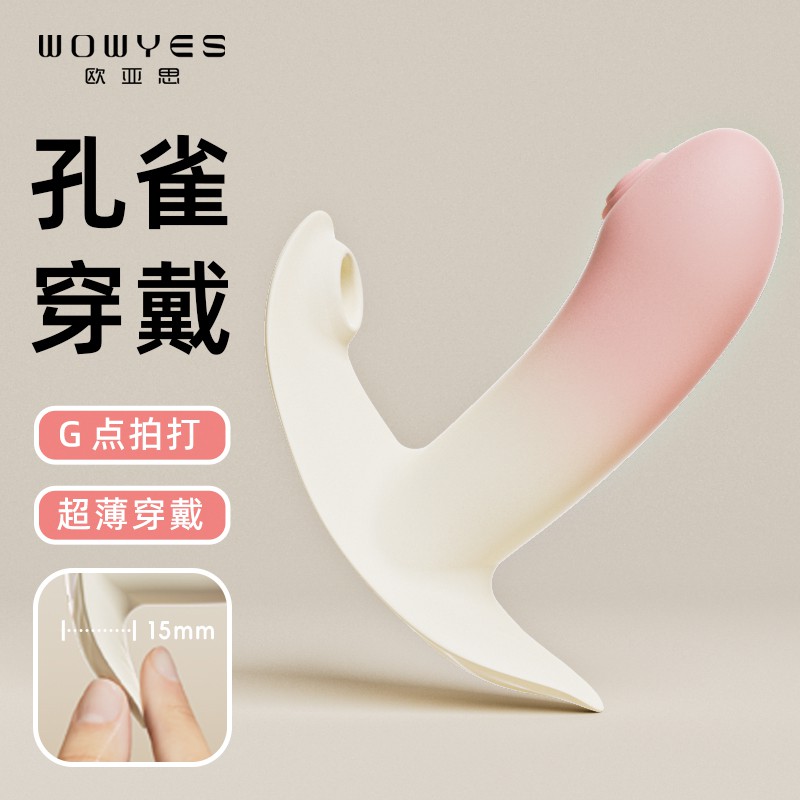 孔雀