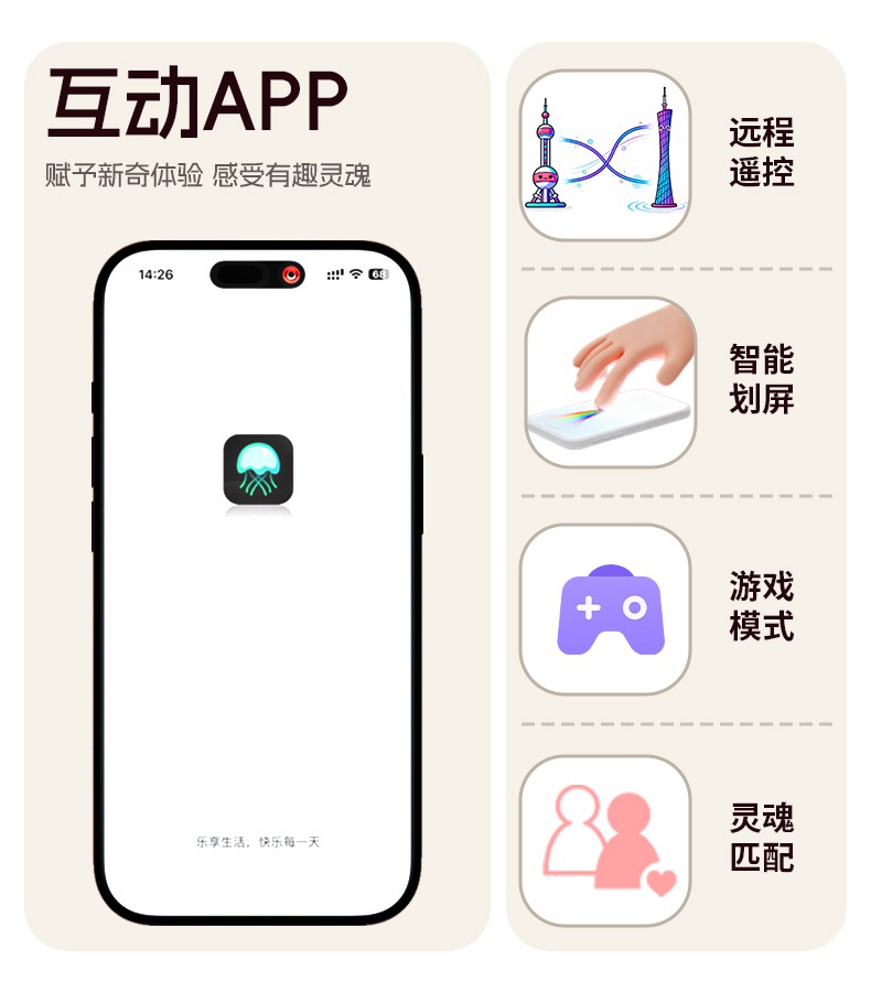 12APP.jpg