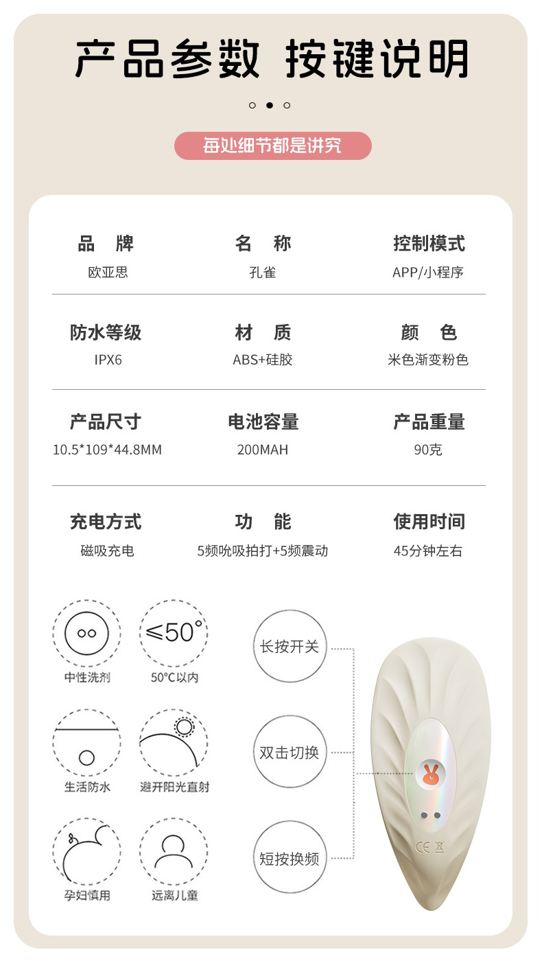 18产品参数.jpg