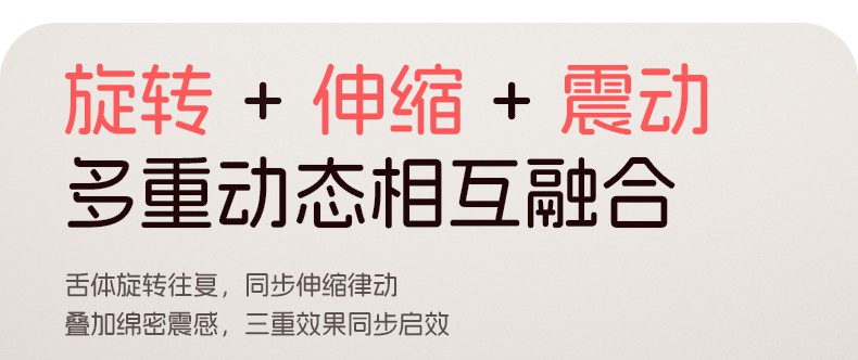 7-1伸缩旋转混合-1.jpg