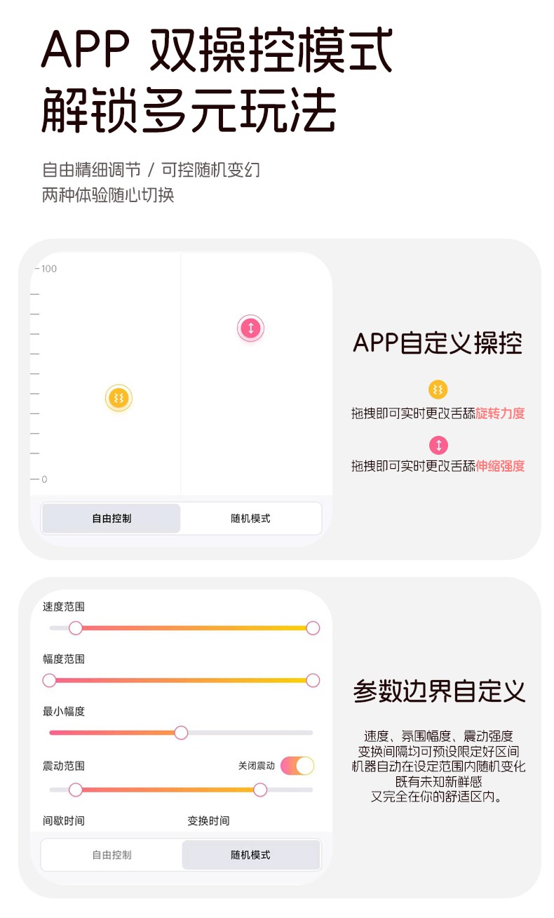 11APP-0.jpg