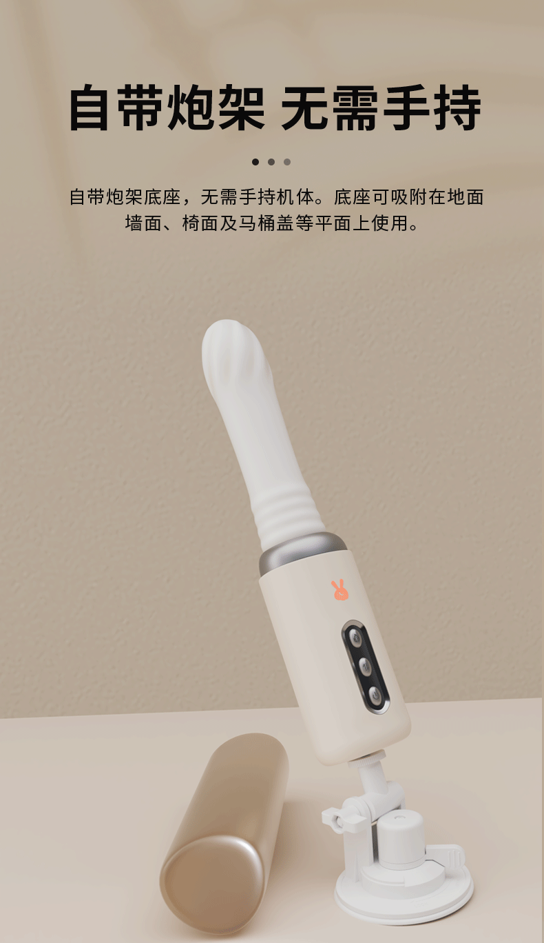 详情页5_01.gif