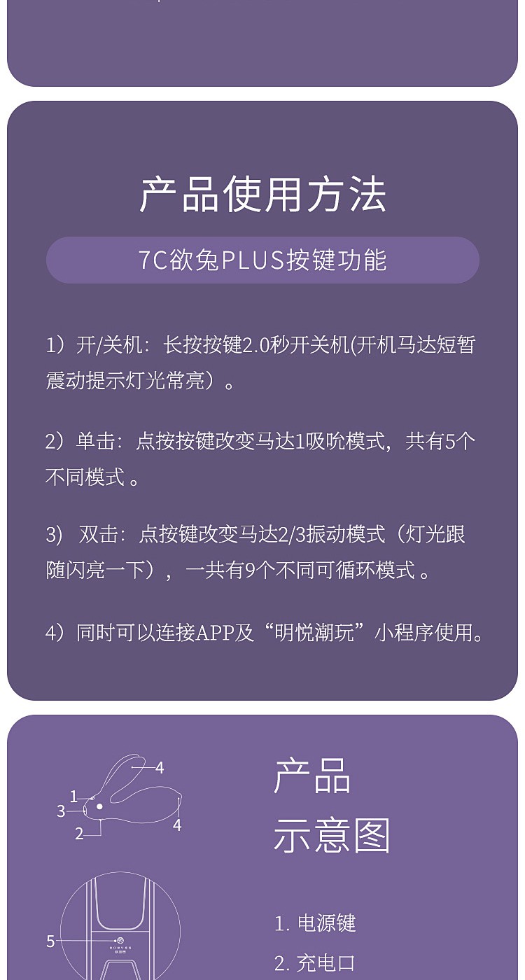 详情页14_09.jpg